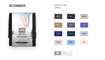   Sketchmarker BRUSH Winter Set 12  +  