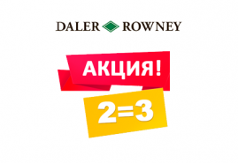   Daler Rowney!   2 -  3!