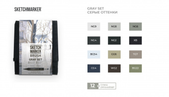  Sketchmarker BRUSH Gray Set 12   +  