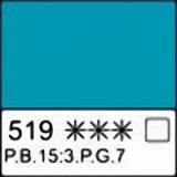 Лазурно голубая акварель кювета 2,5 мл
