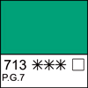 Изумрудно-зеленая акварель кювета 2,5 мл