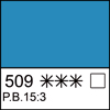 Ярко-голубая акварель кювета 2,5 мл