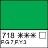 Желто-зеленая акварель кювета 2,5 мл