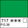 Зеленая светлая акварель кювета 2,5 мл