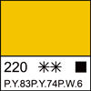 Желтая средняя акрил Ладога 220 мл