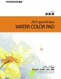 Склейка Potentate Watercolor Block (Midium Surface), 16 листов, формат 270 x 195 mm, бумага 300 г/м