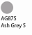Маркер MARVY LePlume с наконечником кисть AG875 ASH GREY 5