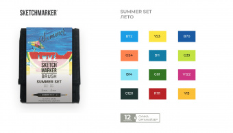   Sketchmarker BRUSH Summer Set 12  +  